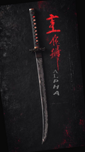 KATANA ALPHA